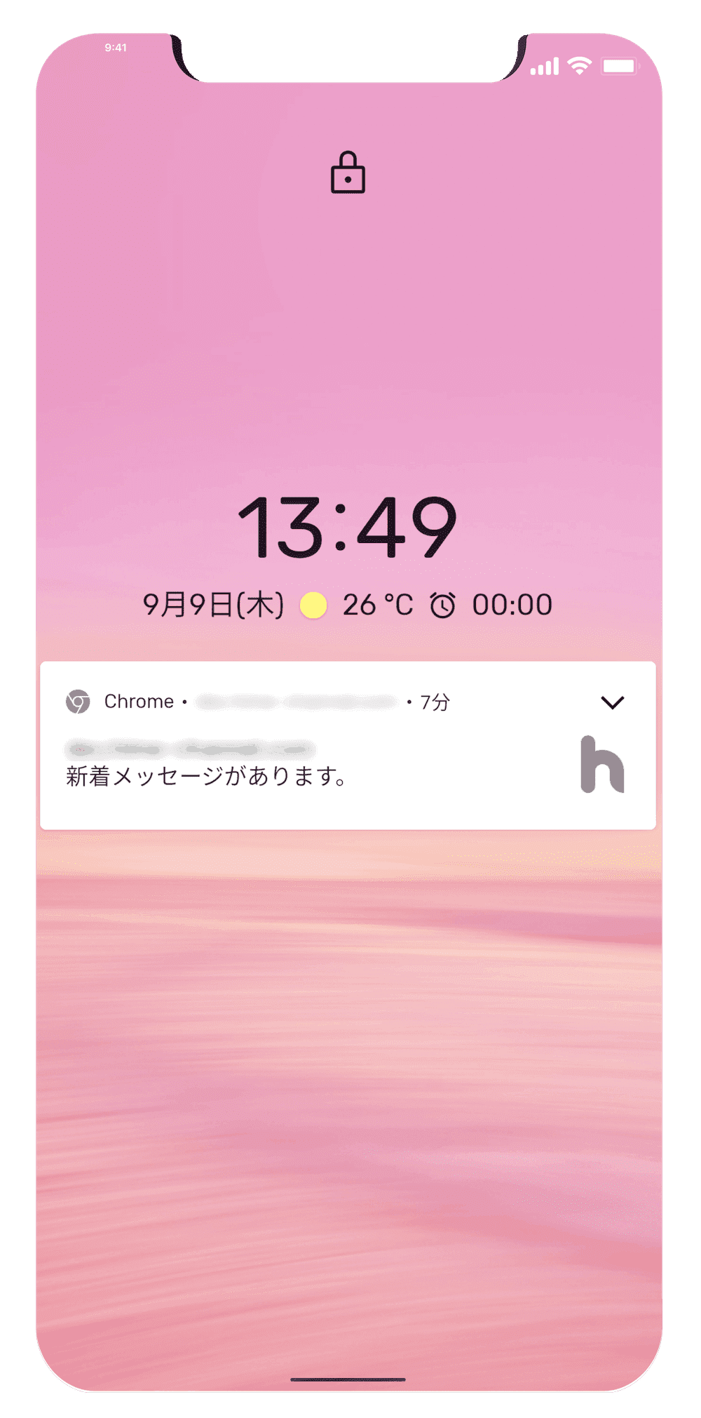Screen